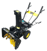 Снегоуборщик самоходный Huter SGC 4000B